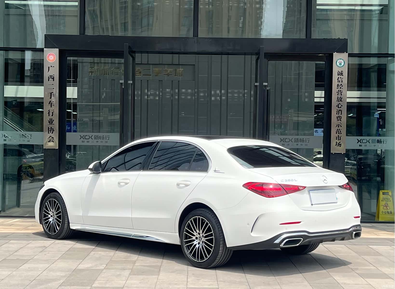 Mercedes-Benz C-Class, 2023 4