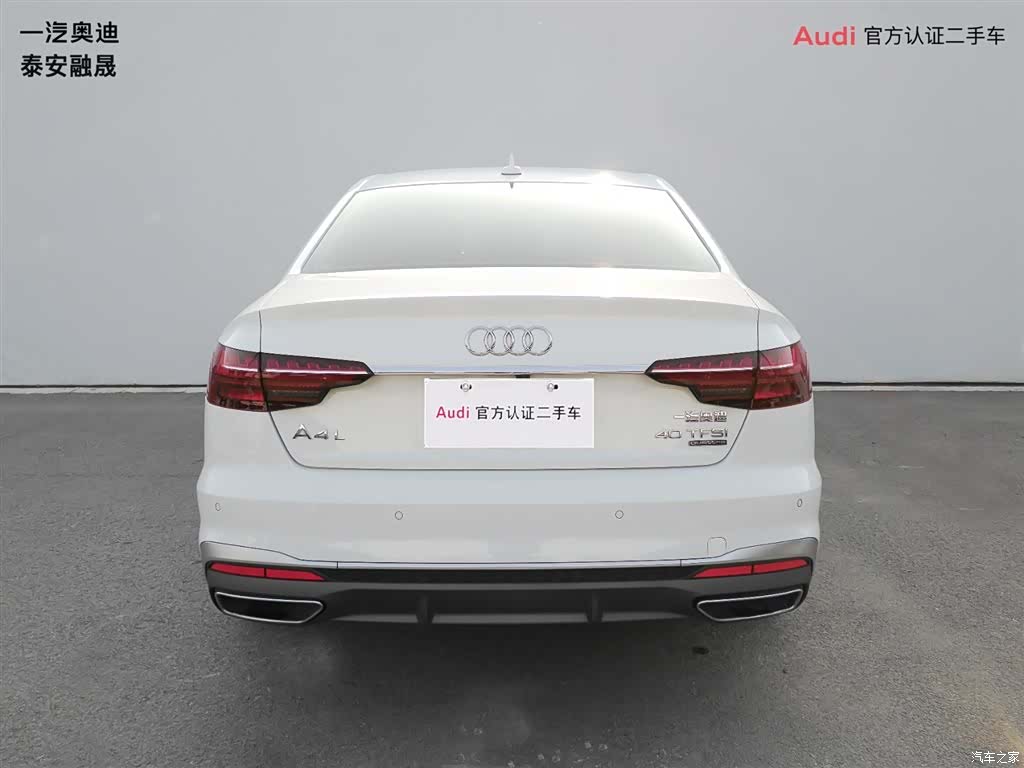 Audi A4L, 2020 4