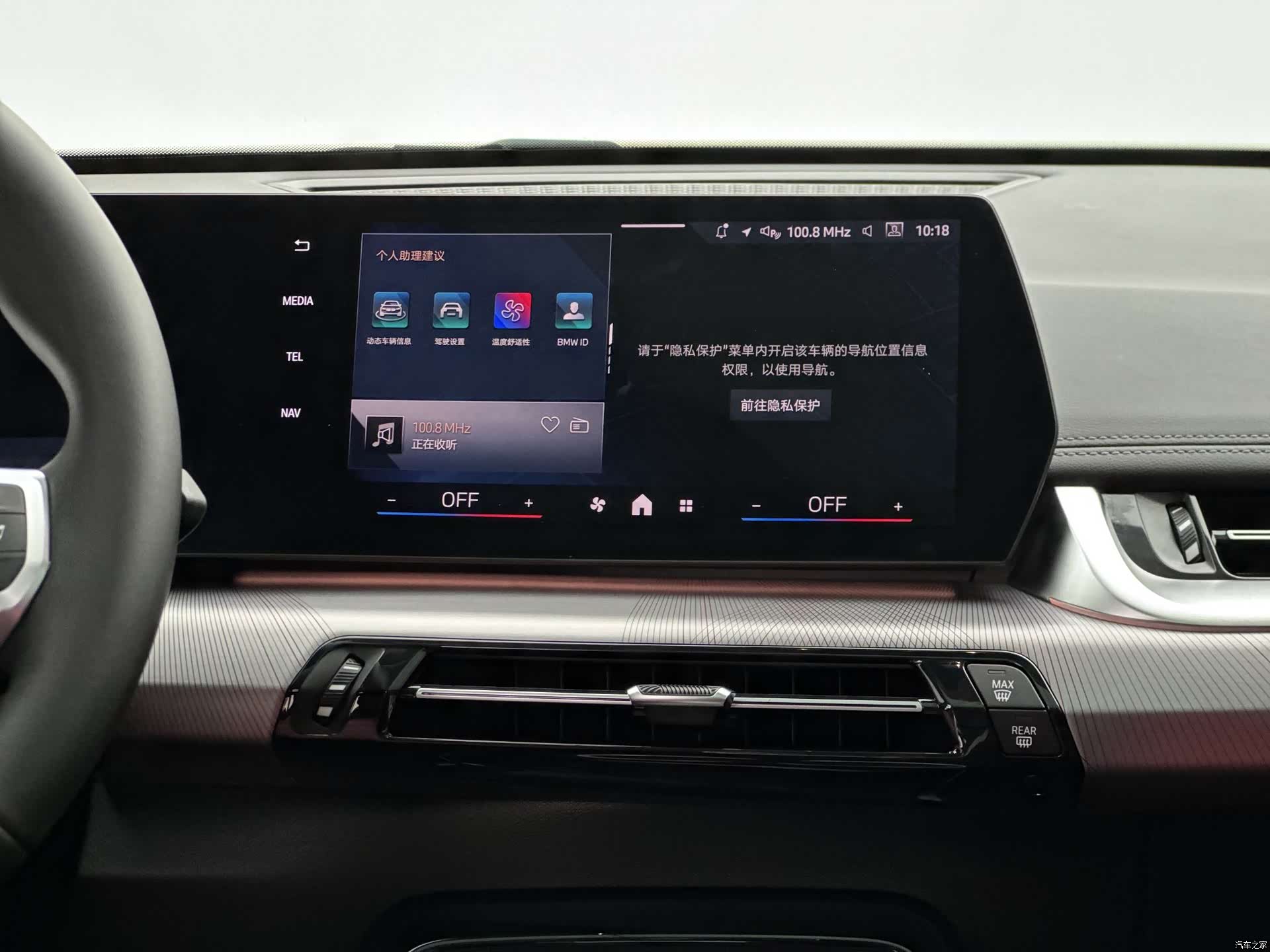 BMW X1, 2023 12