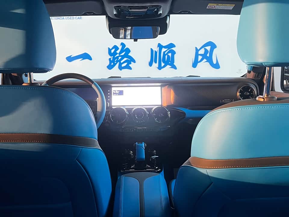 CrossBoundary Co-creation tank 300