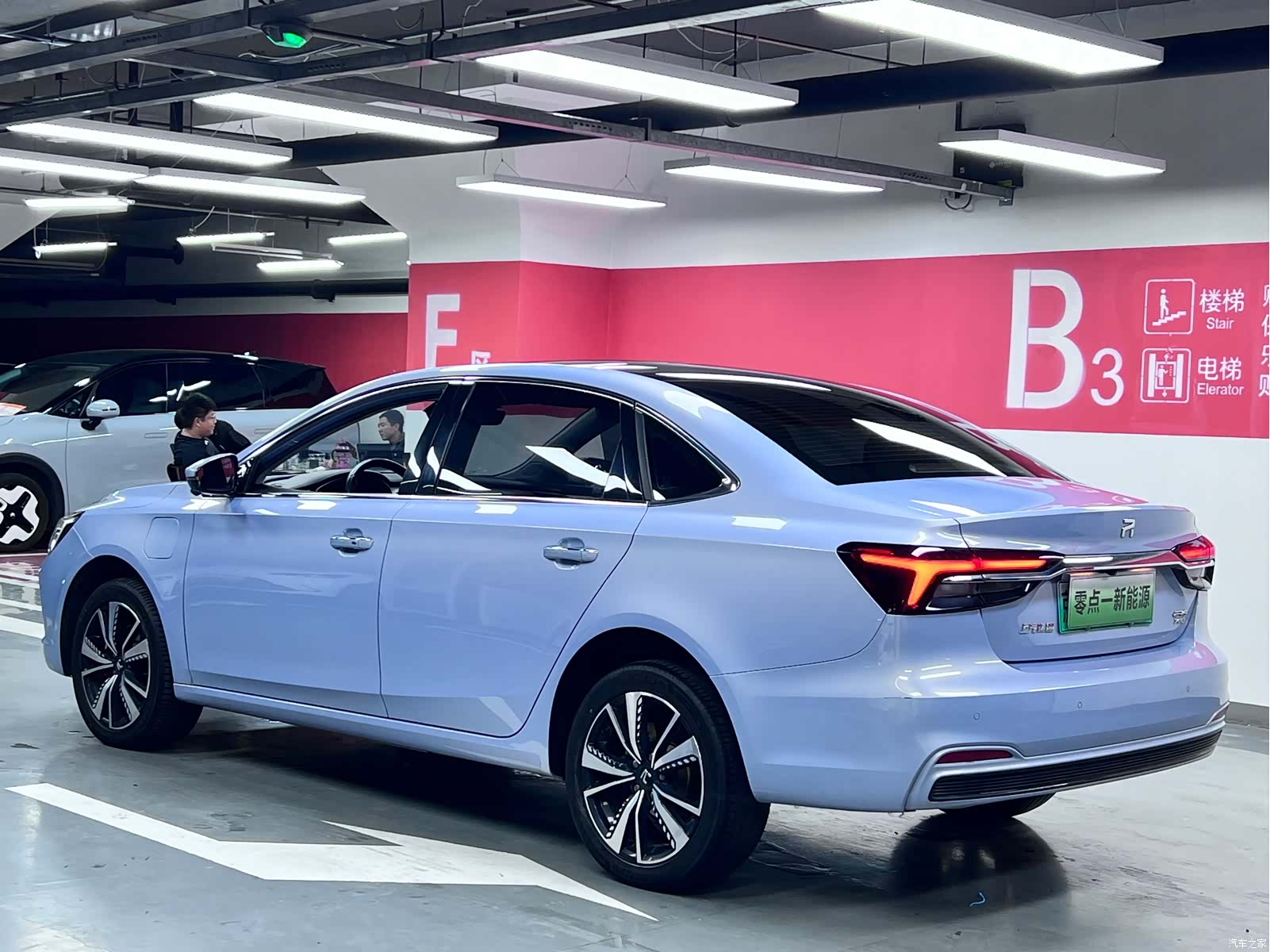 Rising Auto ER6, 2021 9