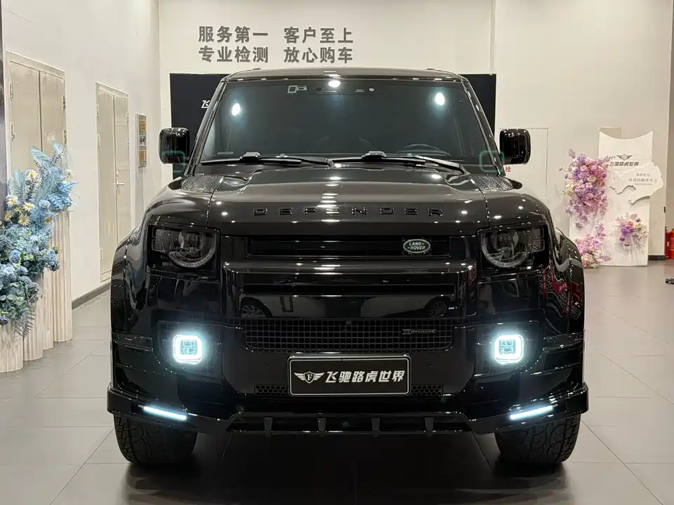 Land Rover guard