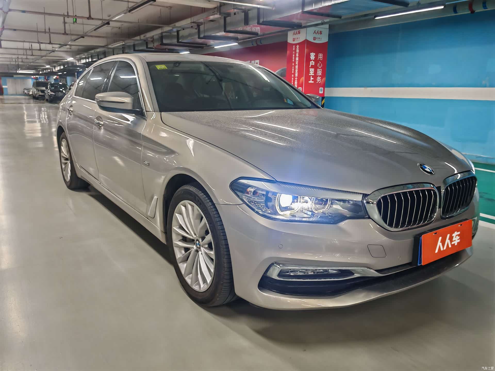 BMW 5 Series, 2018 13