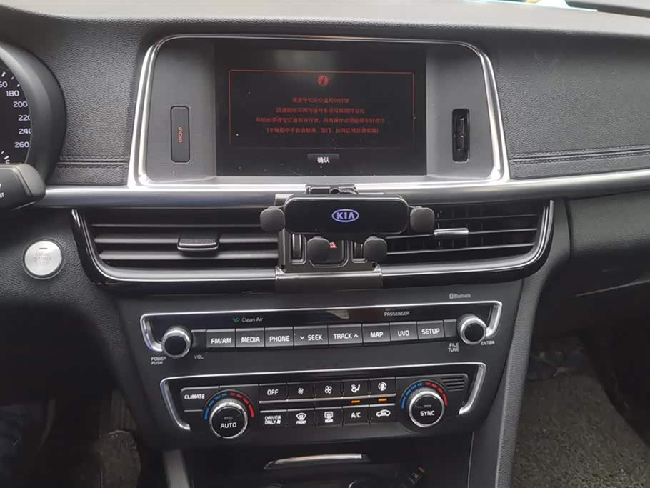 Kia K5 Kia K5