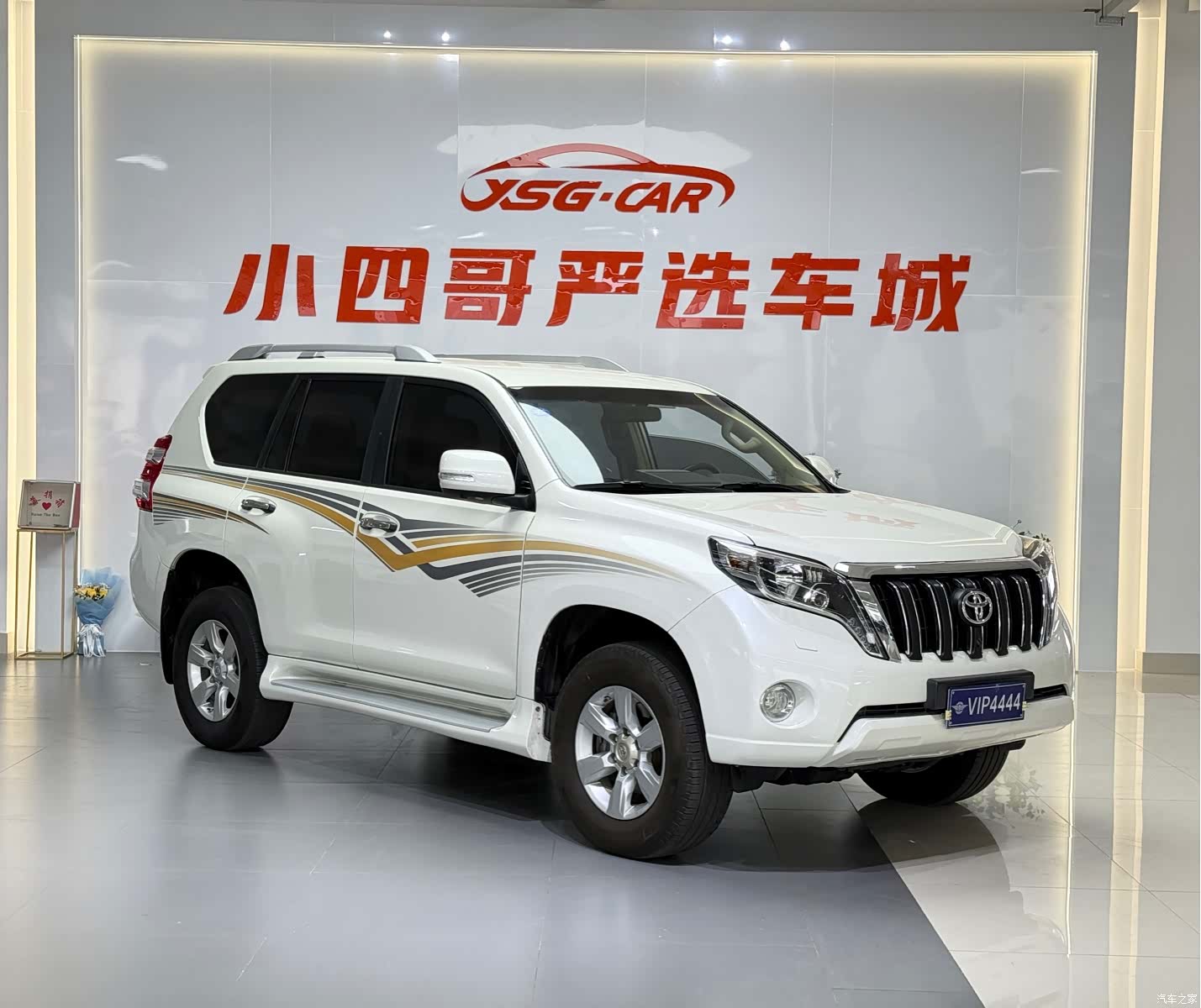 Toyota Prado, 2019 3