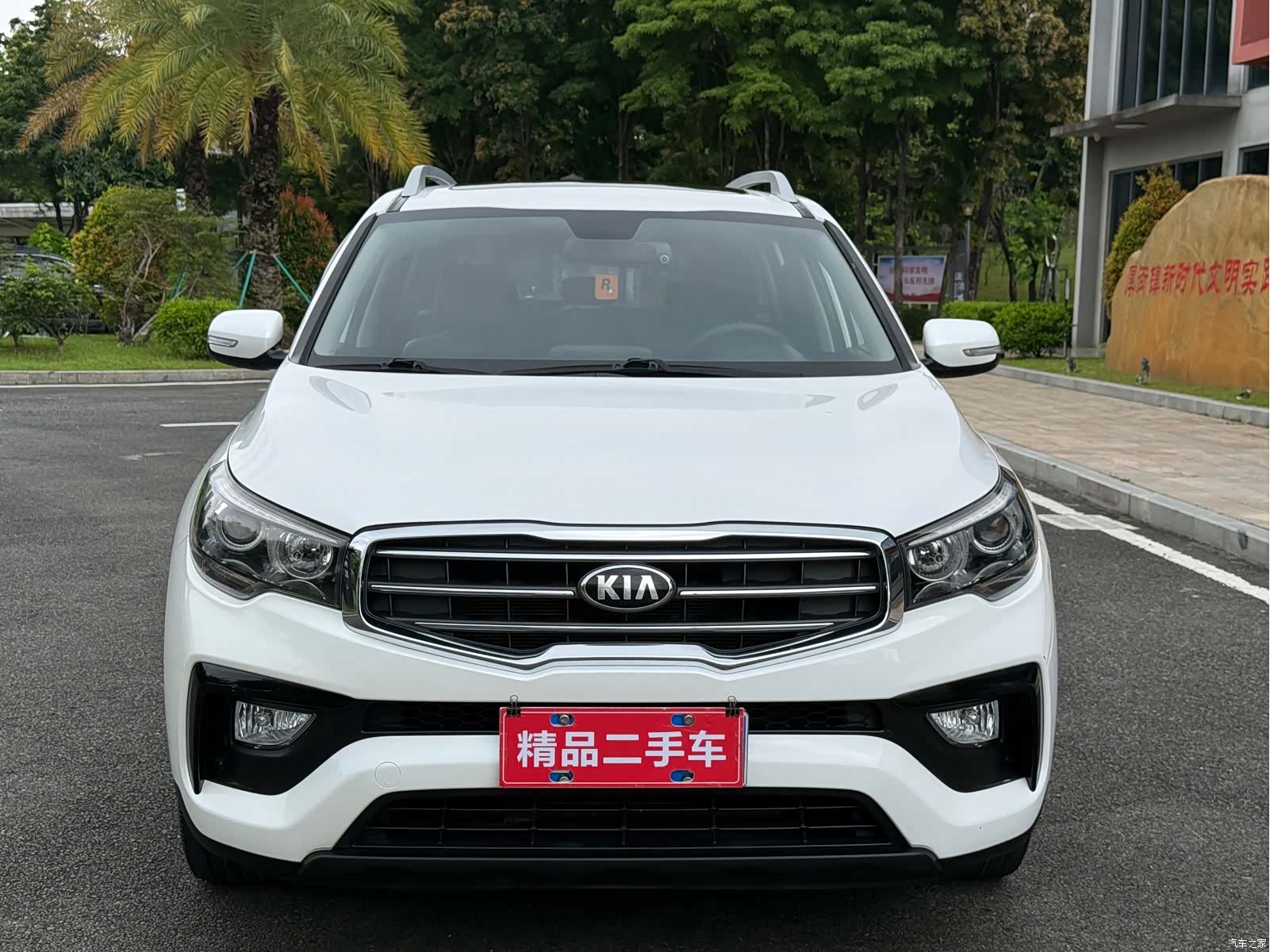 Kia KX7, 2018 2