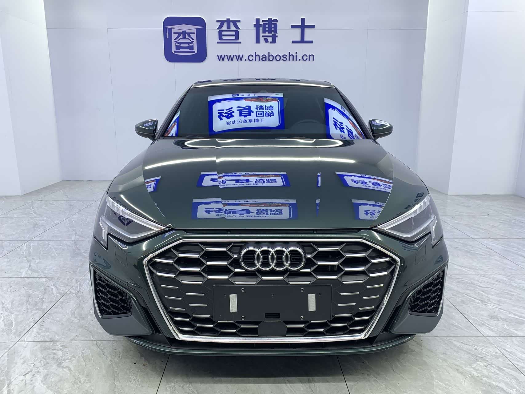 Audi A3, 2023 2