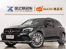 ����GLC AMG 2017�� AMG GLC 43 4MATIC