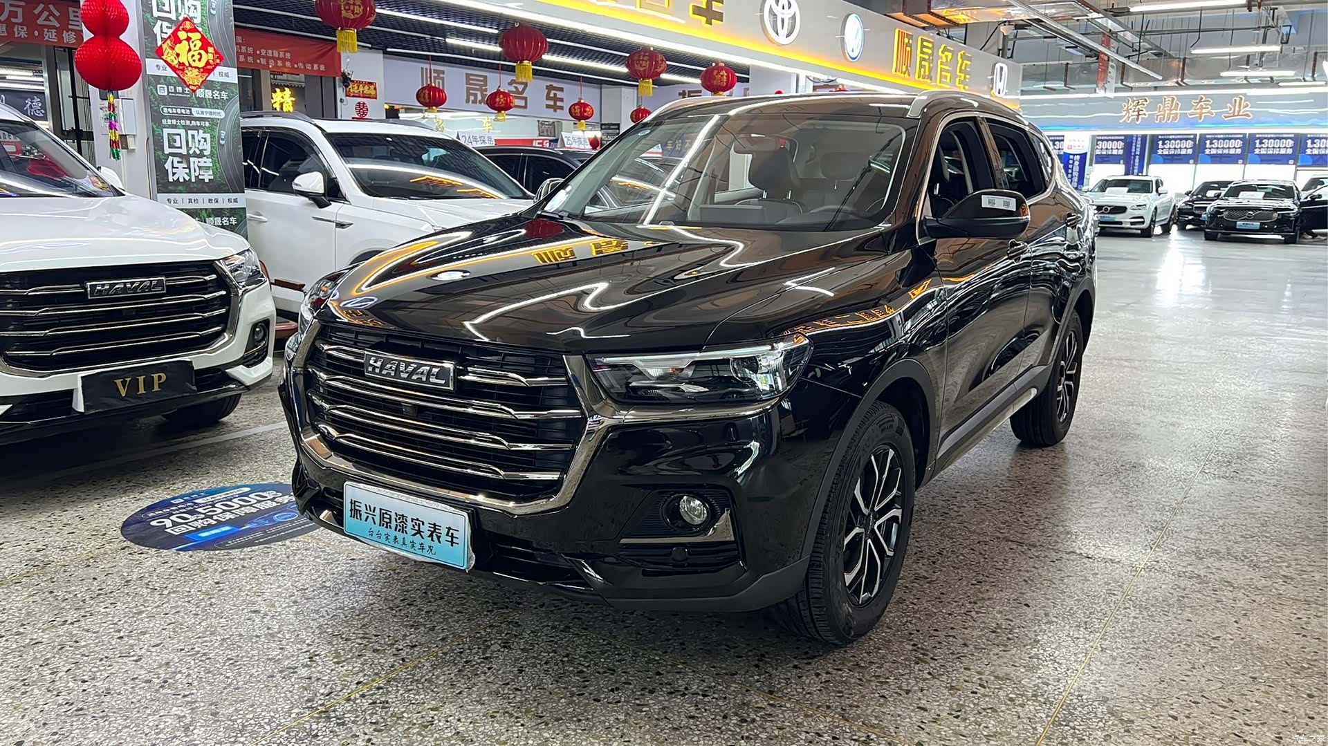 Haval H6, 2022 1