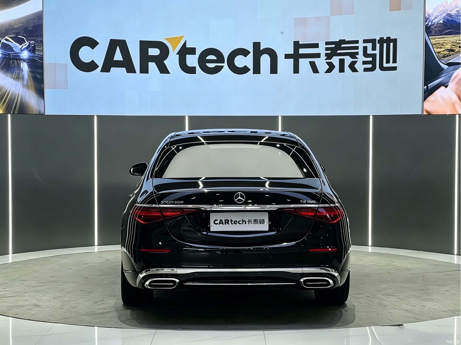 Maybach S-Class, 2022 22