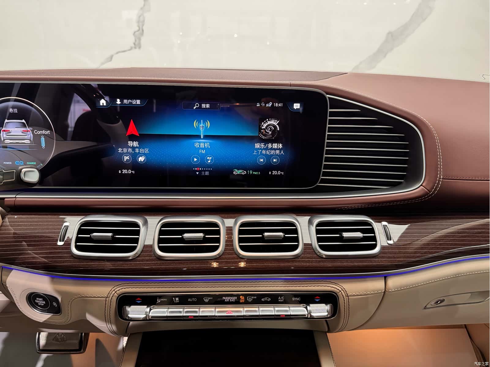 Maybach GLS, 2022 9