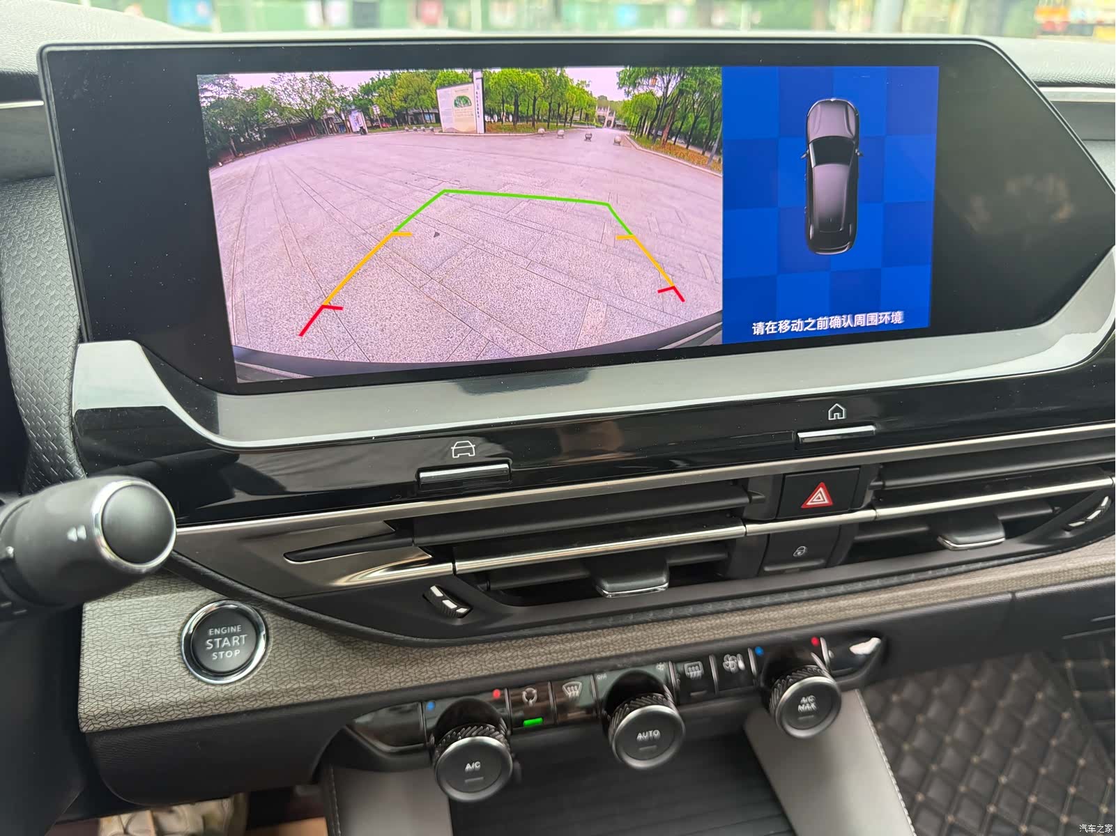Citroen C5 X, 2022 19