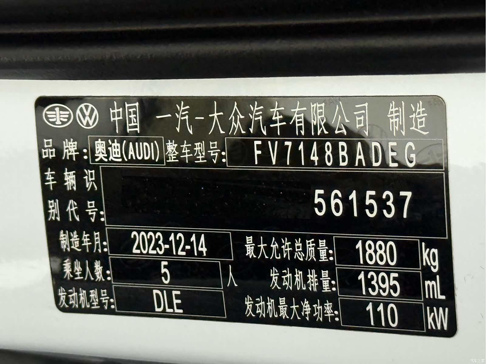 Audi A3, 2023 22