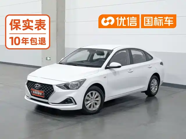 Hyundai Yuedong 2019 — купить из Китая под заказ