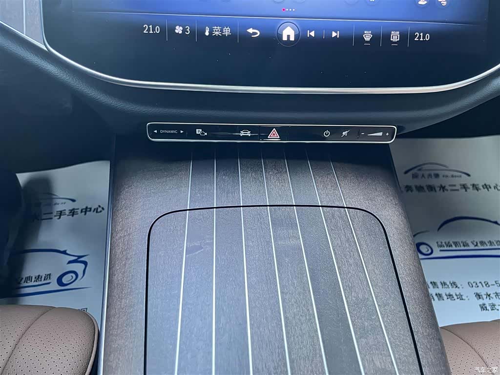 Mercedes-Benz E-Class, 2024 17