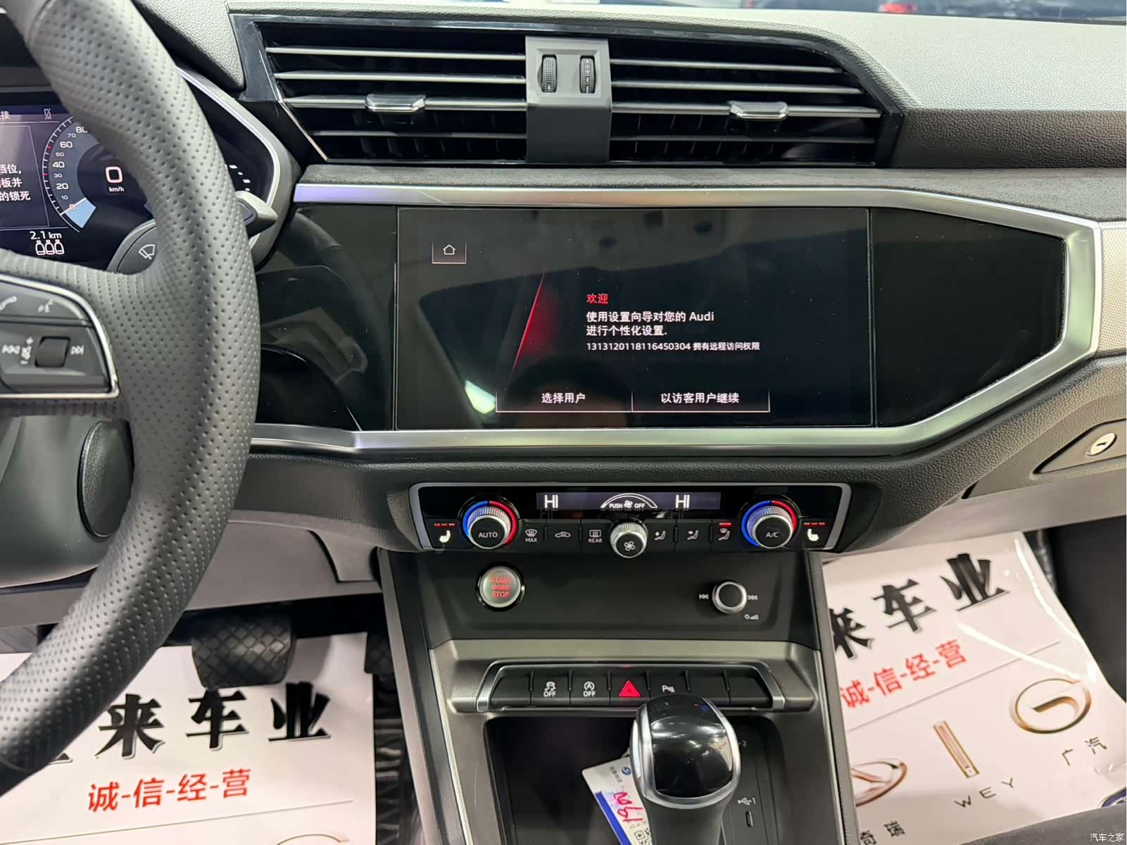 Audi Q3, 2023 13