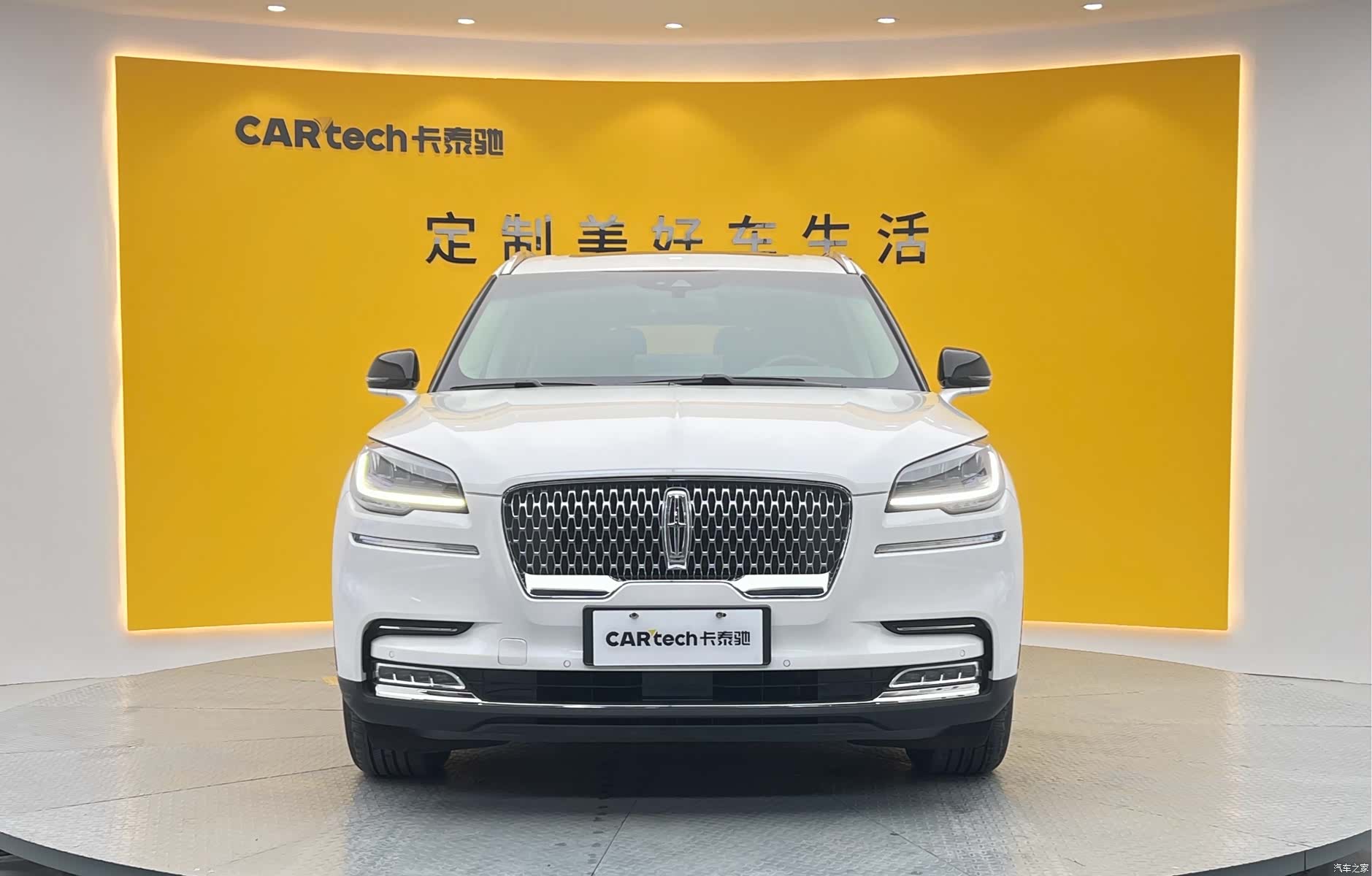 Lincoln Aviator, 2024 2