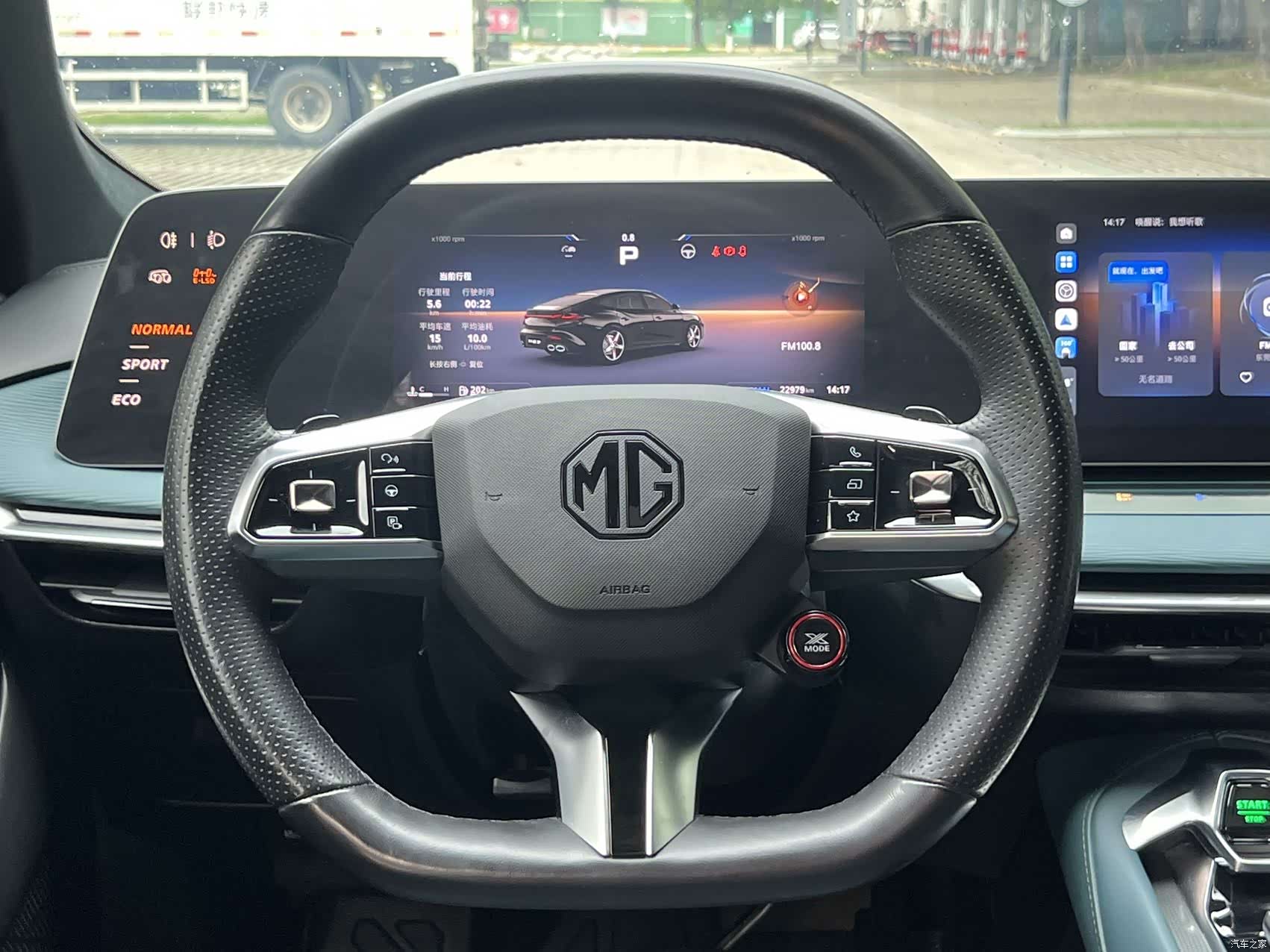 MG MG7, 2024 21