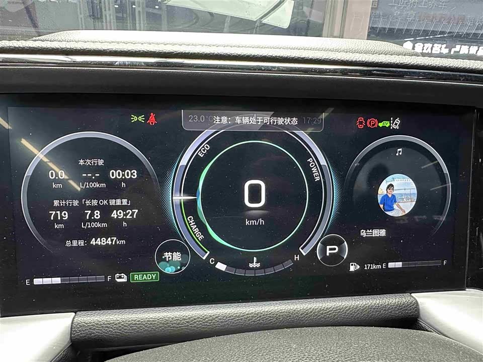 Trumpchi Trumpchi GS8