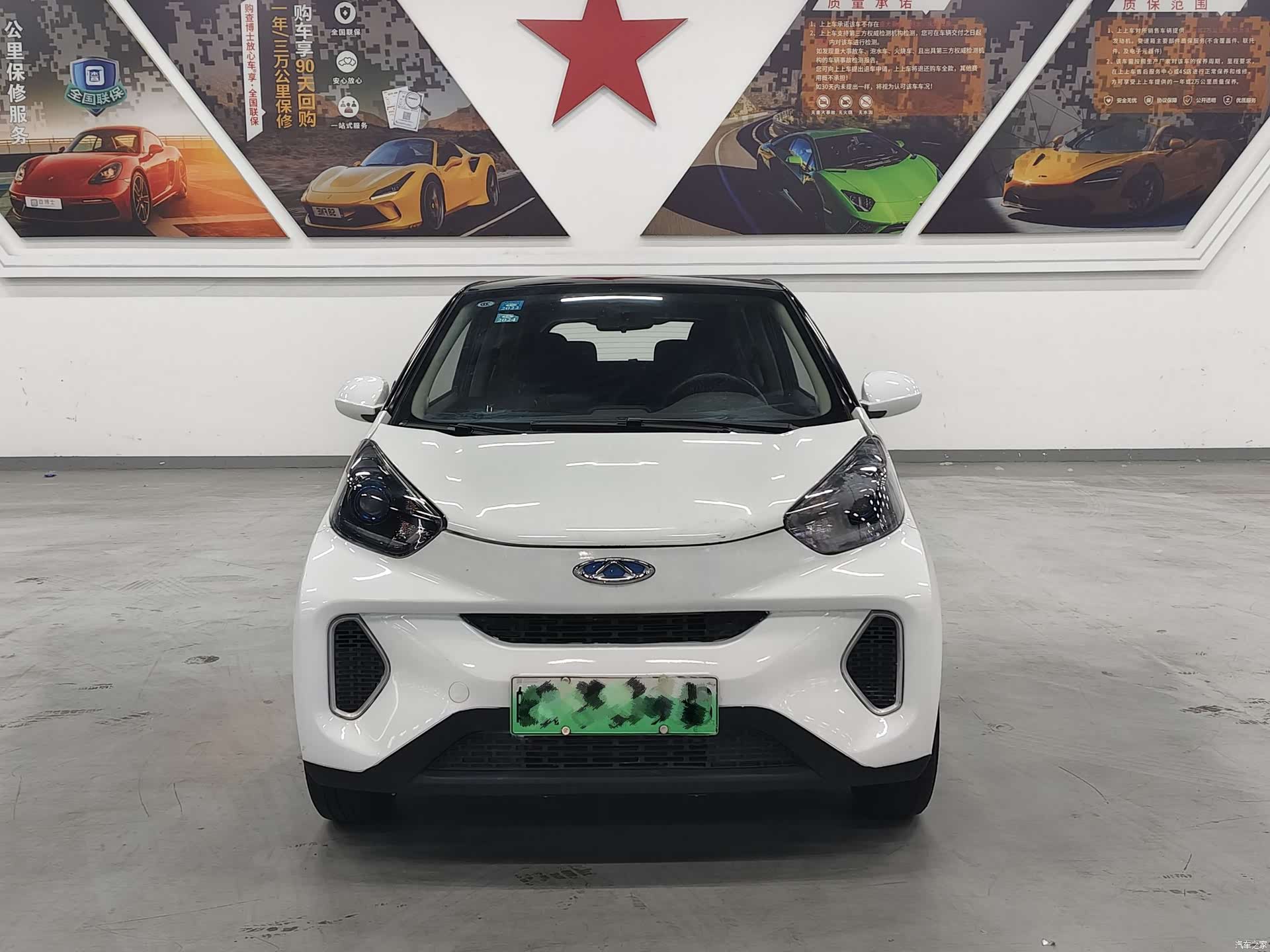 Chery 4, 2020 2