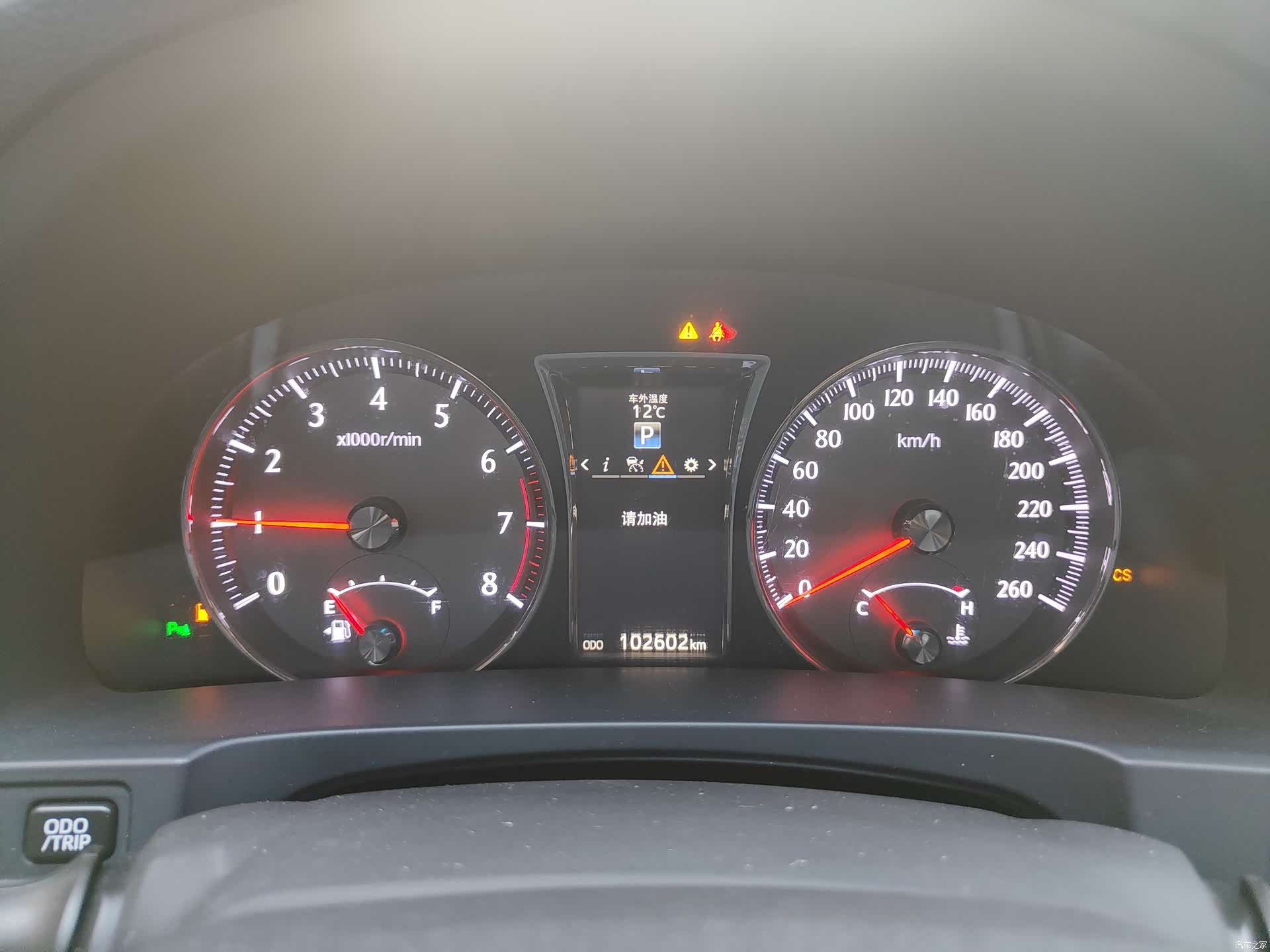 Toyota Crown, 2015 12
