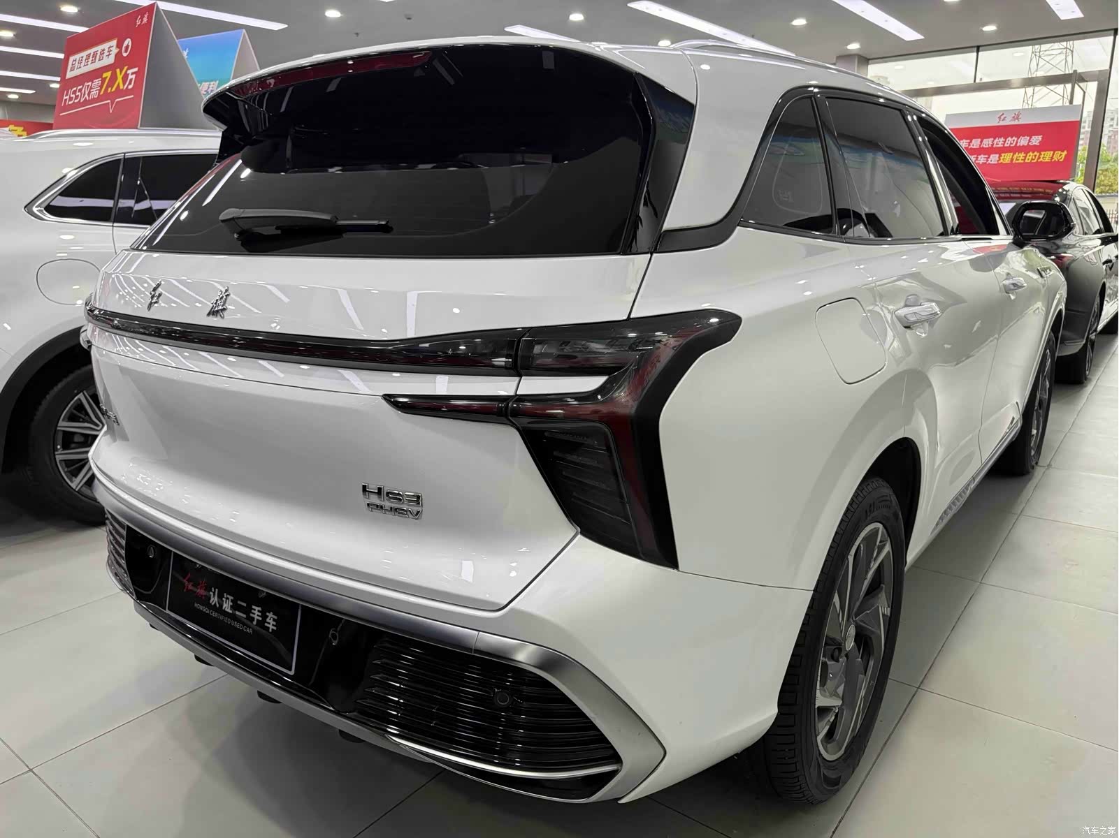 Hongqi HS3, 2024 3