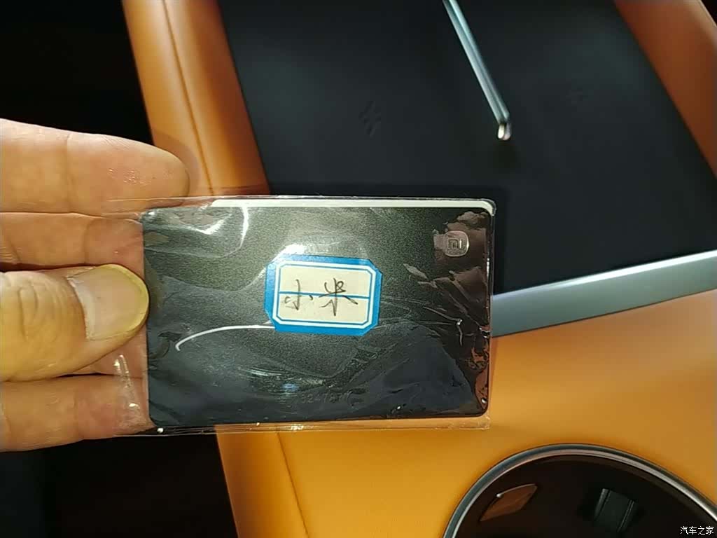 Xiaomi YU7, 2025 9