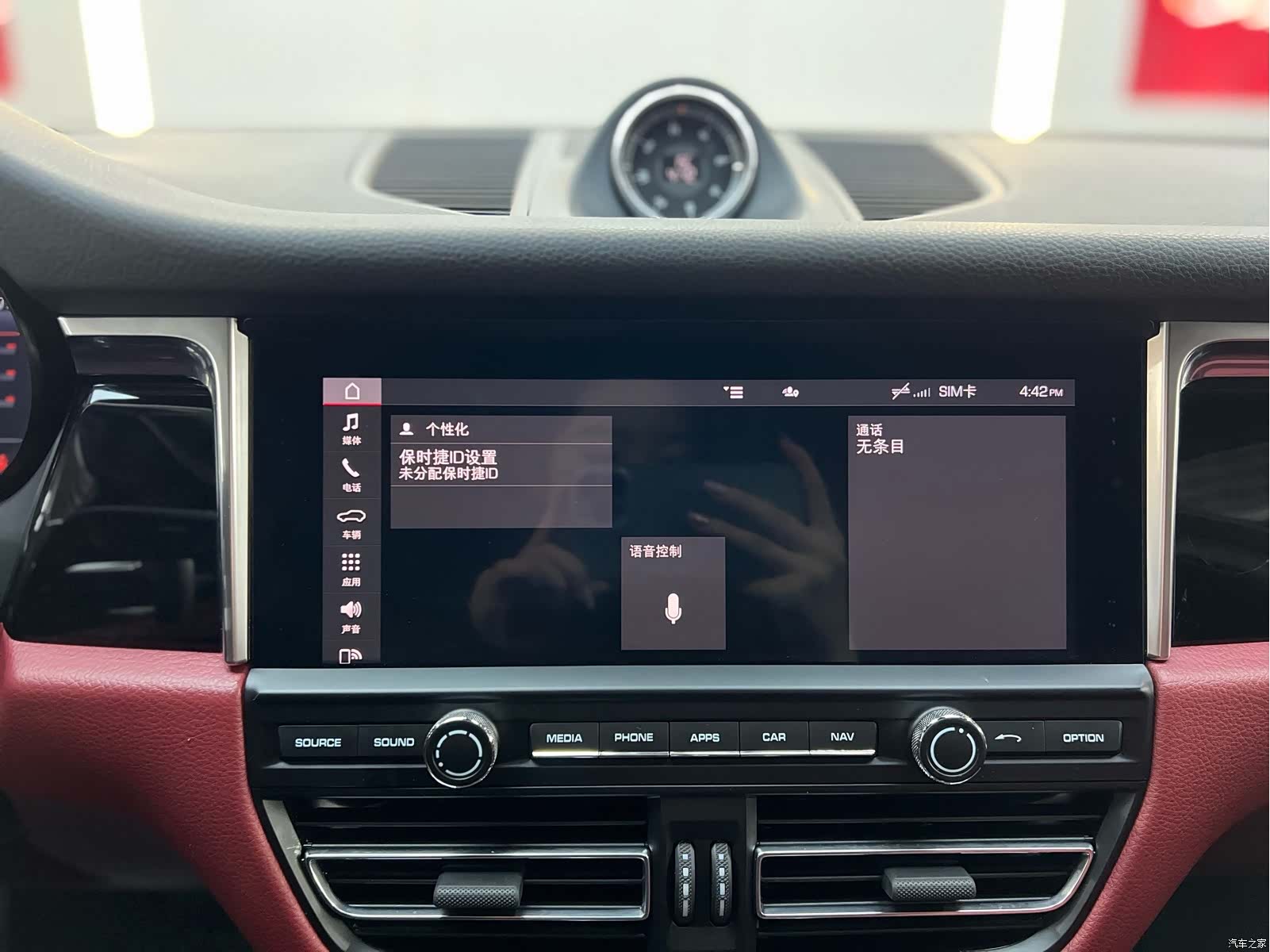 Porsche Macan, 2020 7