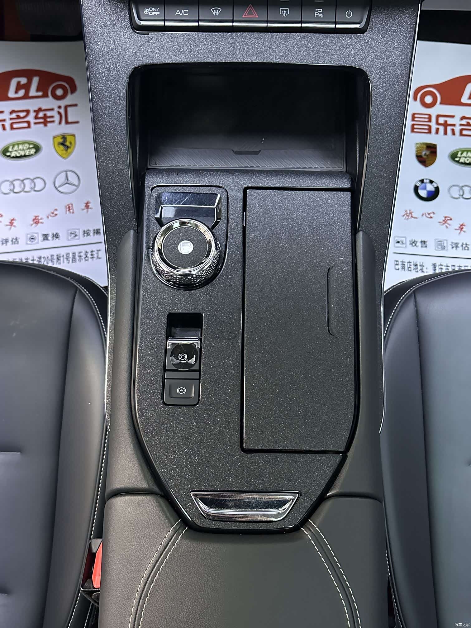 Haval H6, 2022 13