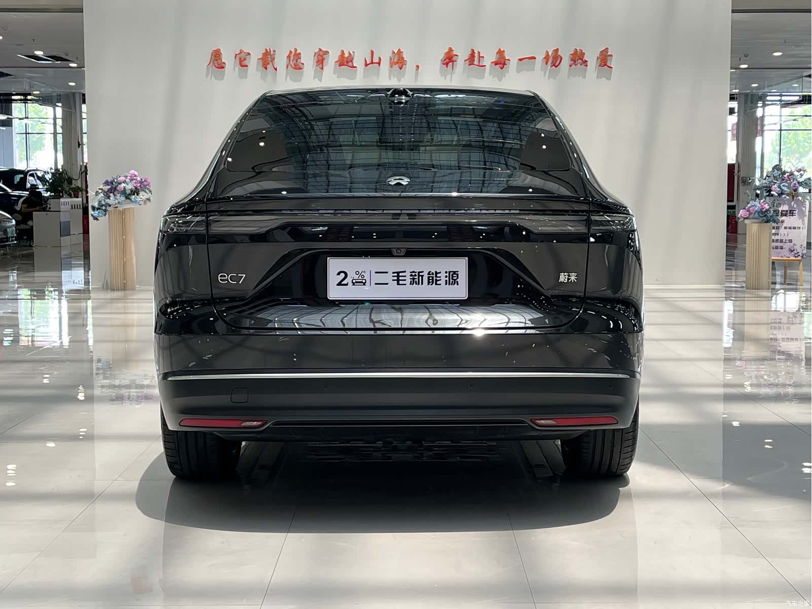 NIO EC7, 2024 8