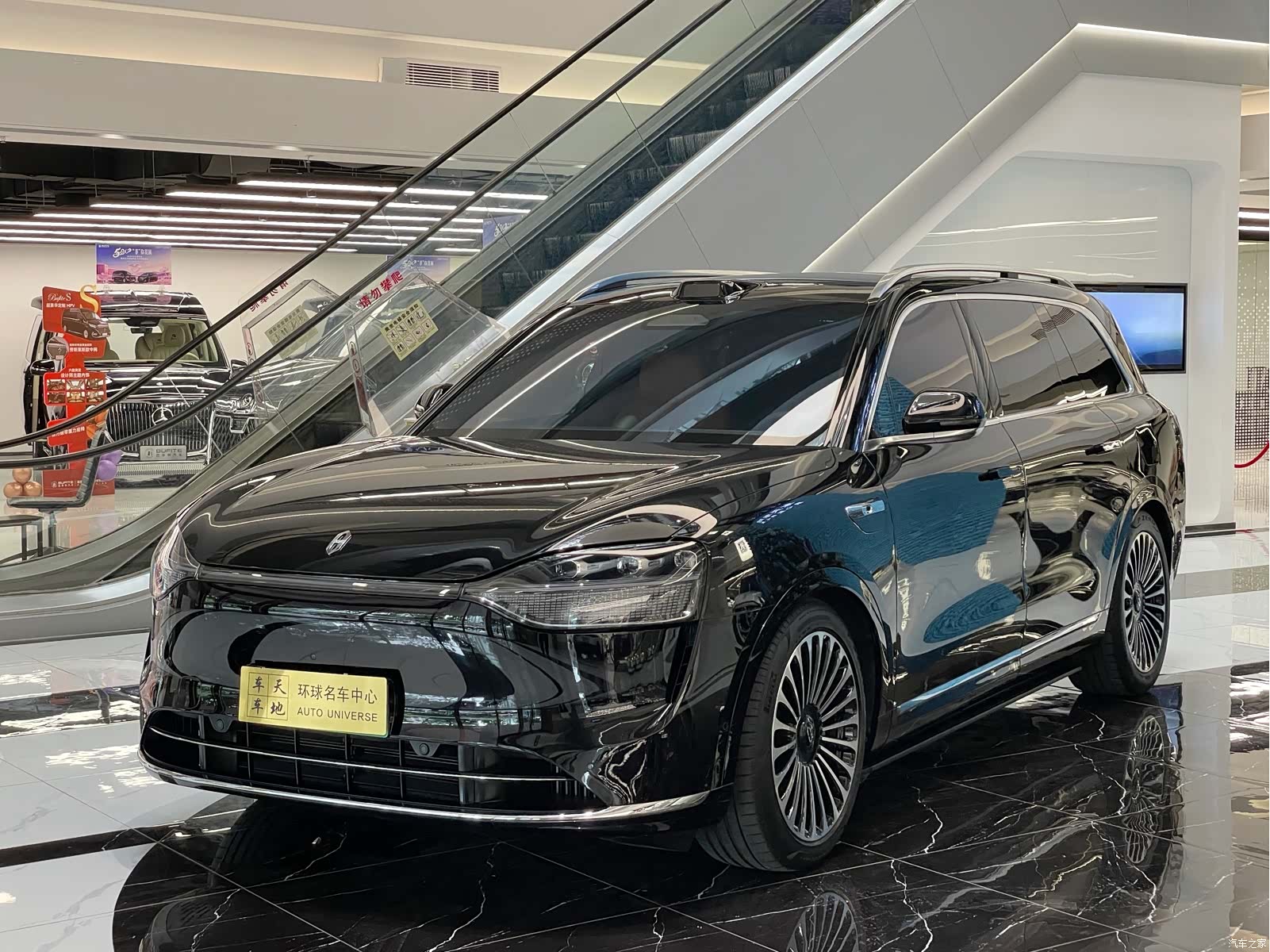 AITO M9, 2024 1