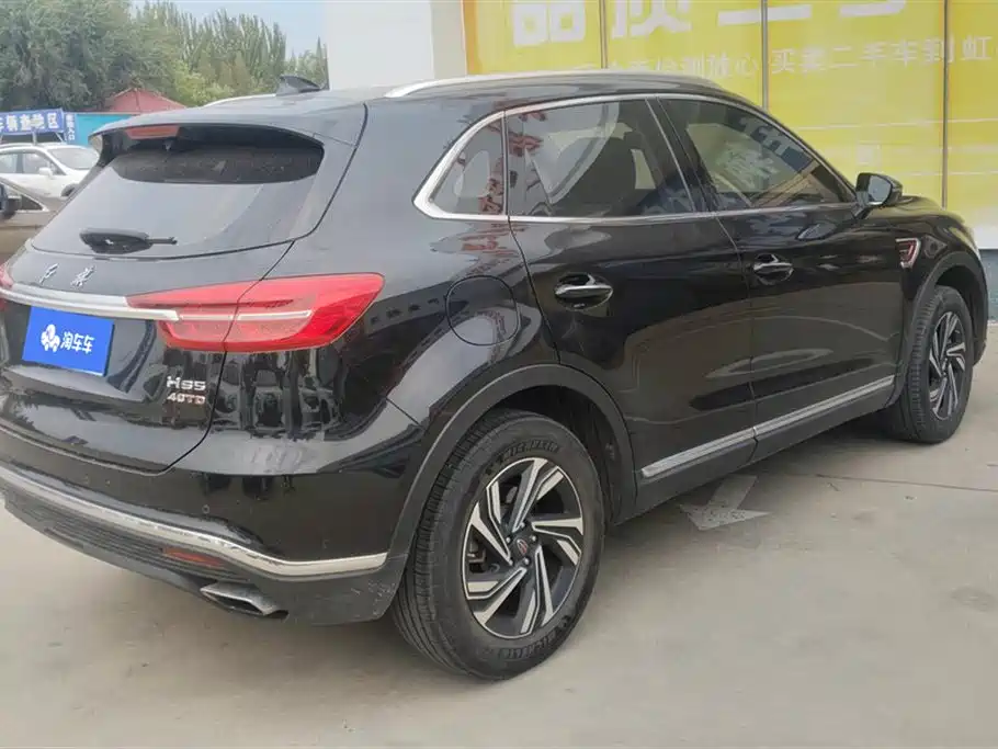 Hongqi HS5
