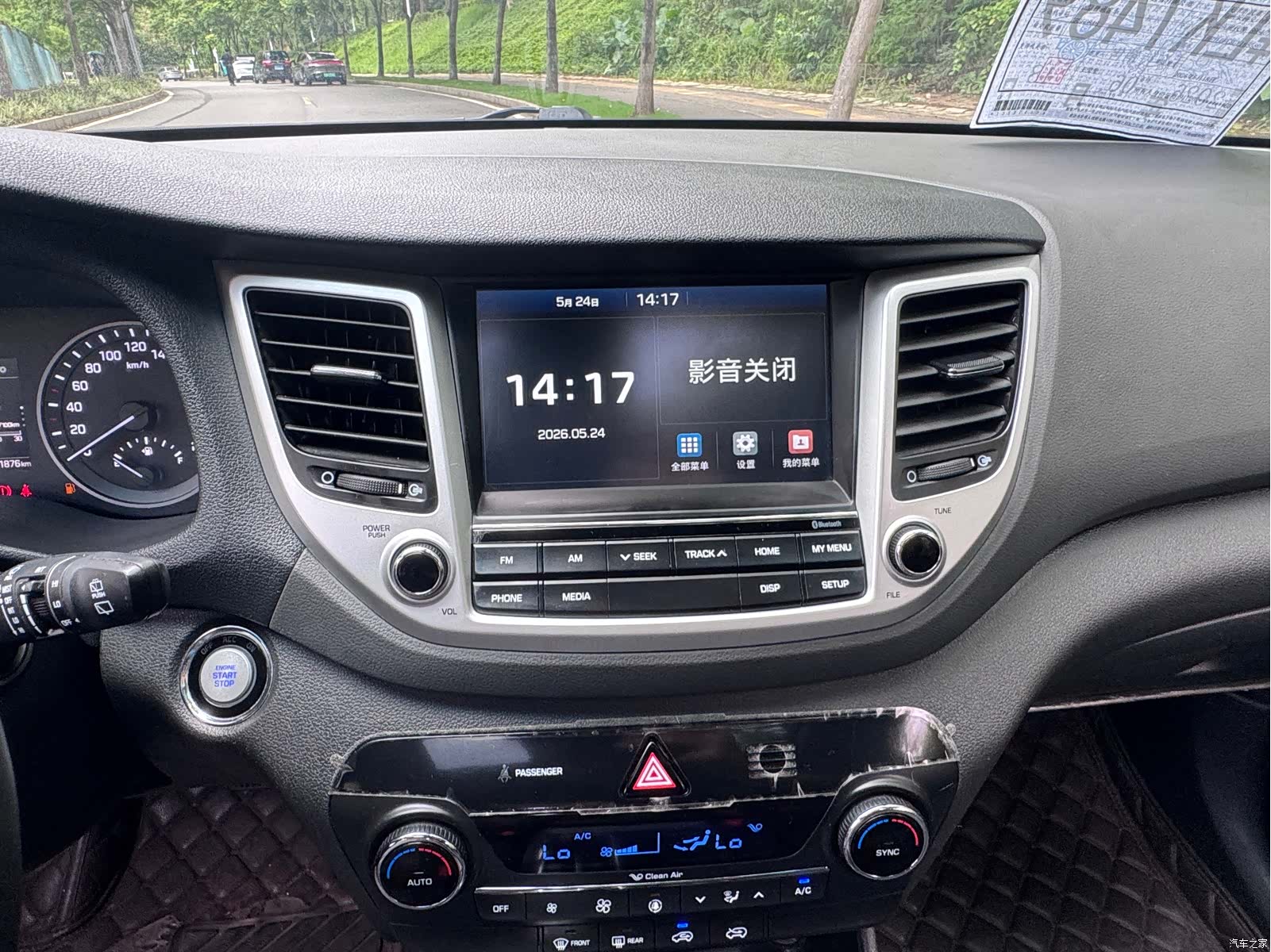 Hyundai Tucson, 2016 17