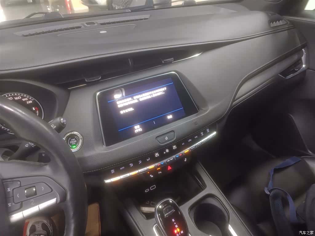 Cadillac XT4, 2020 9