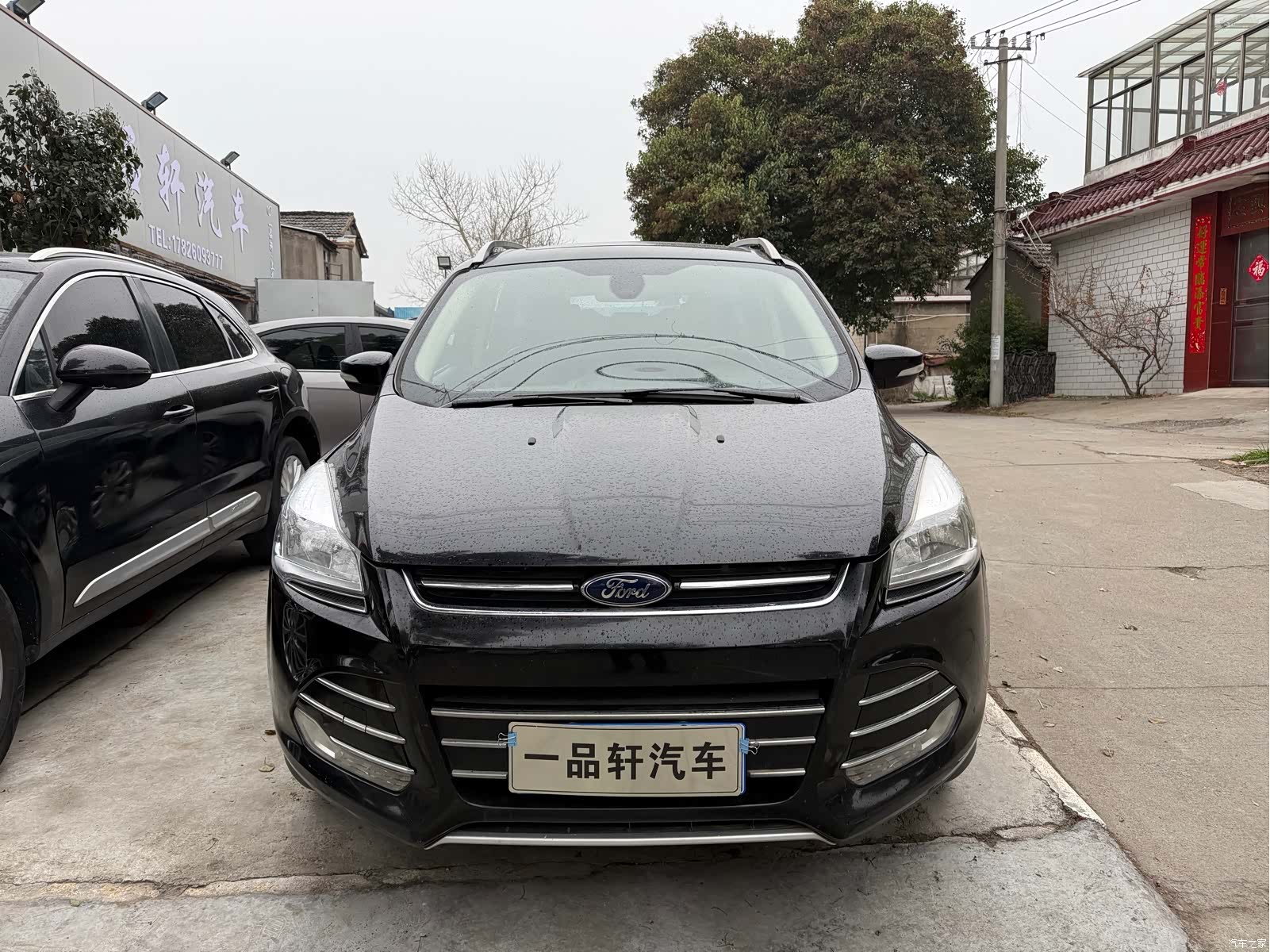 Ford Kuga, 2014 2