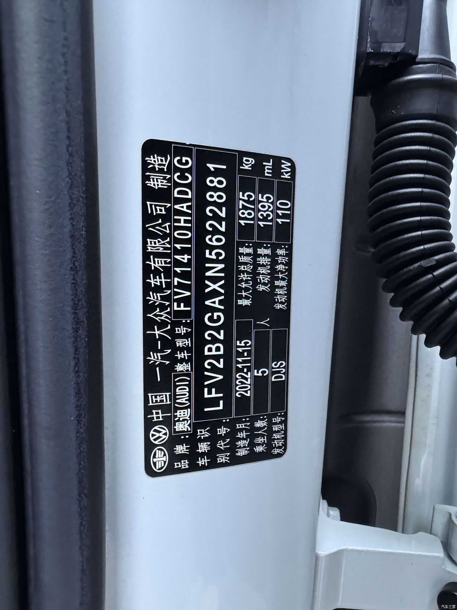 Audi Q2L, 2023 2