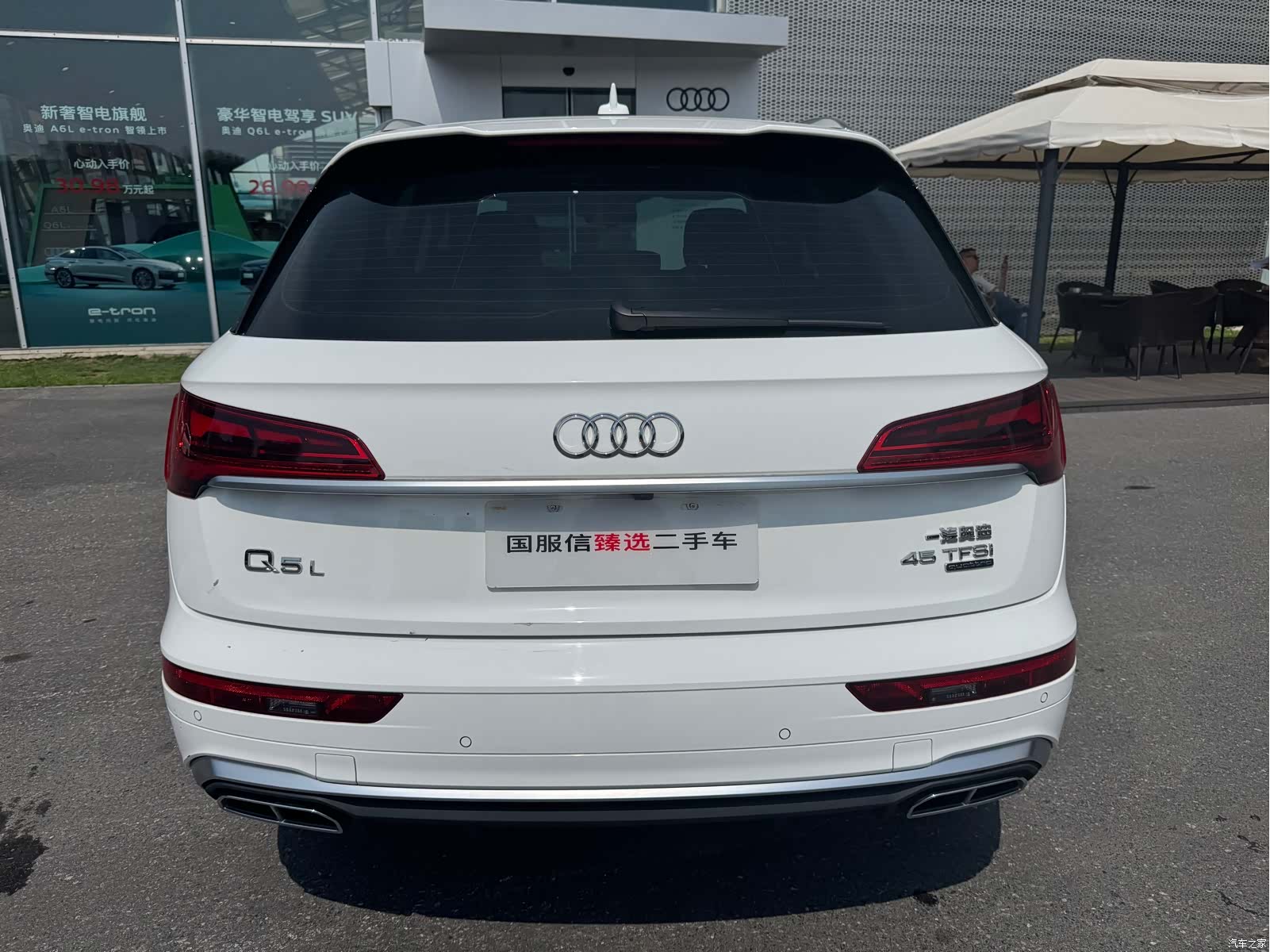 Audi Q5L, 2023 4