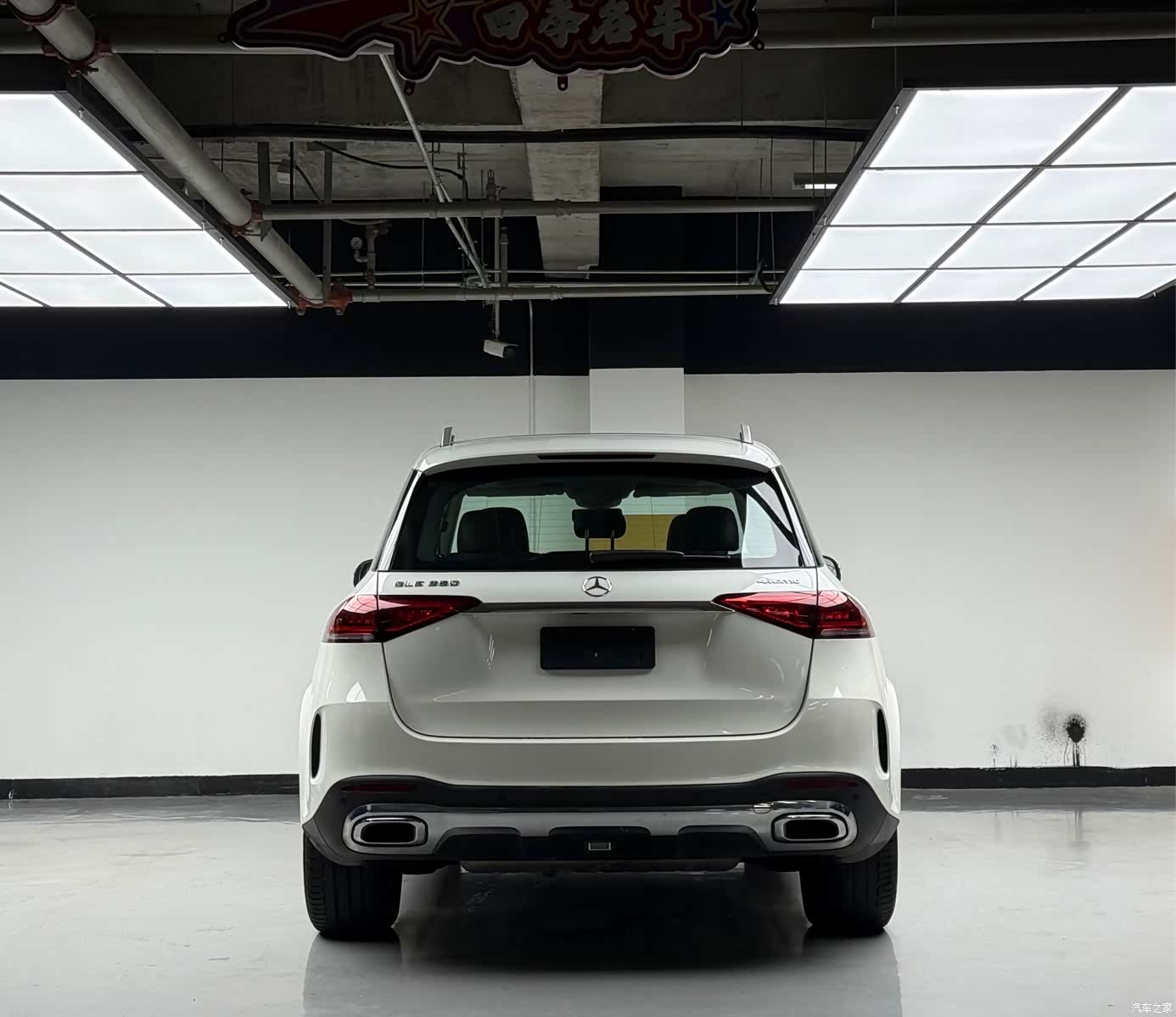 Mercedes-Benz GLE, 2020 17