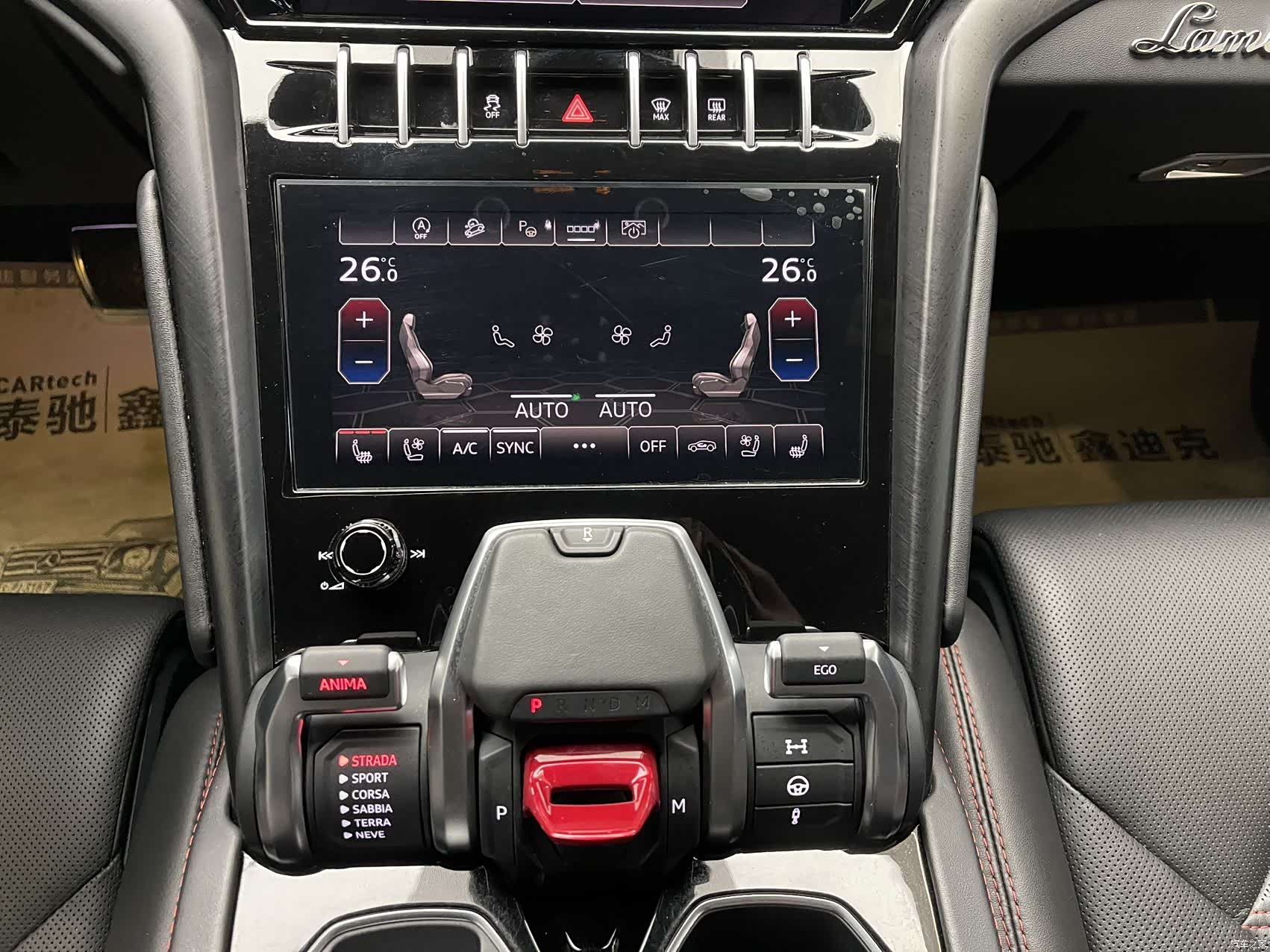 Lamborghini Urus, 2023 17
