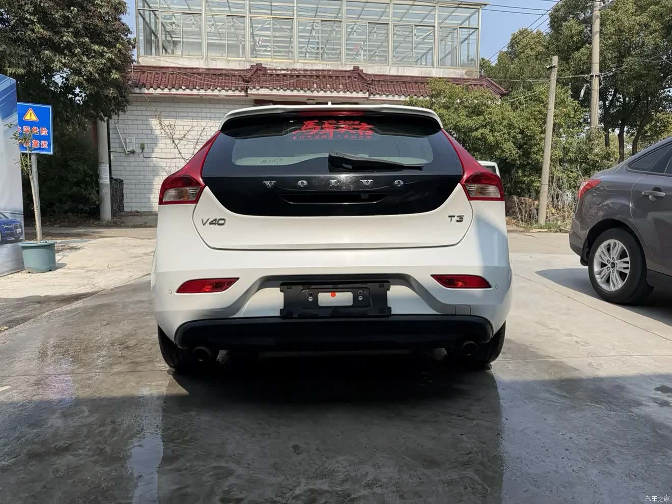 Volvo V40, 2016 4