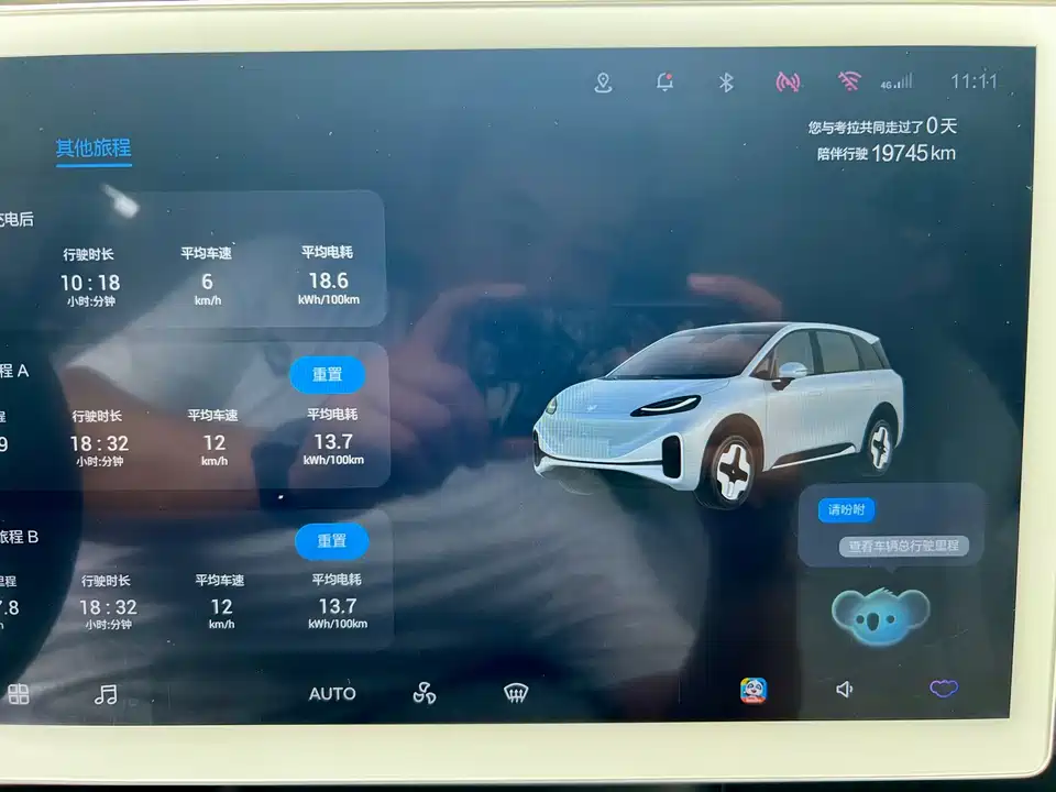 ARCFOX Polar Fox Koala S