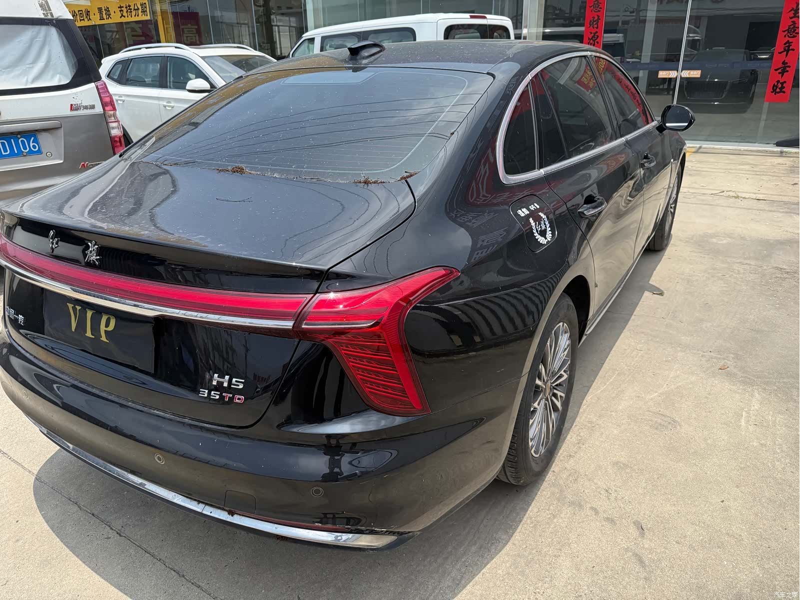 Hongqi H5, 2022 все фото
