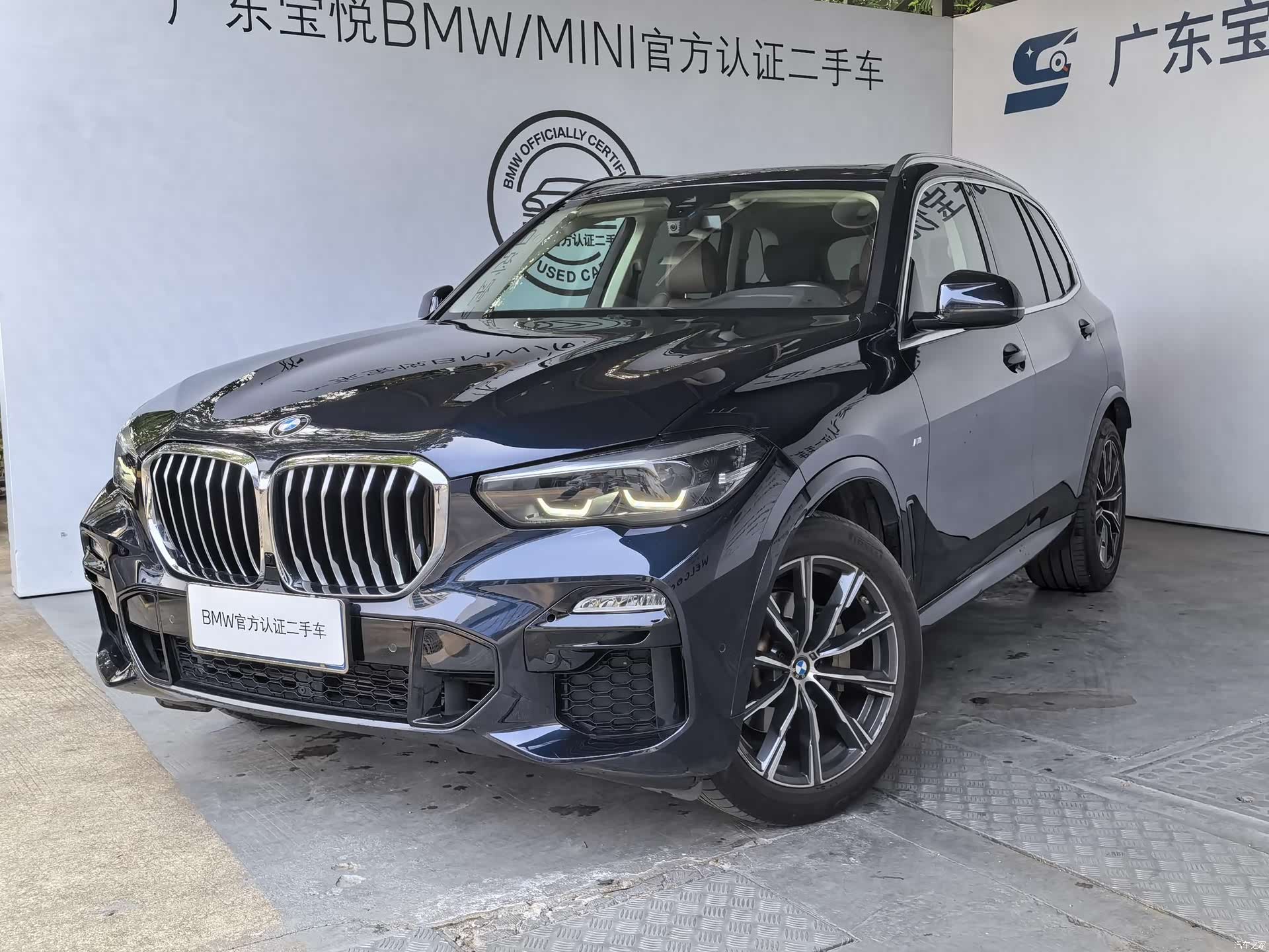 BMW X5, 2021 1