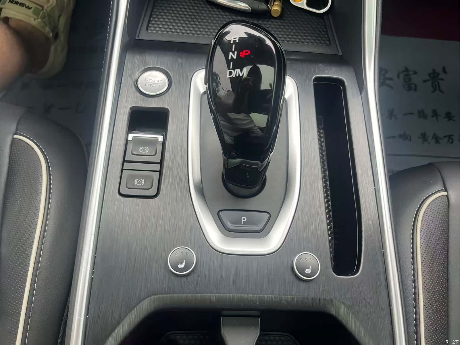 Haval H6, 2024 19