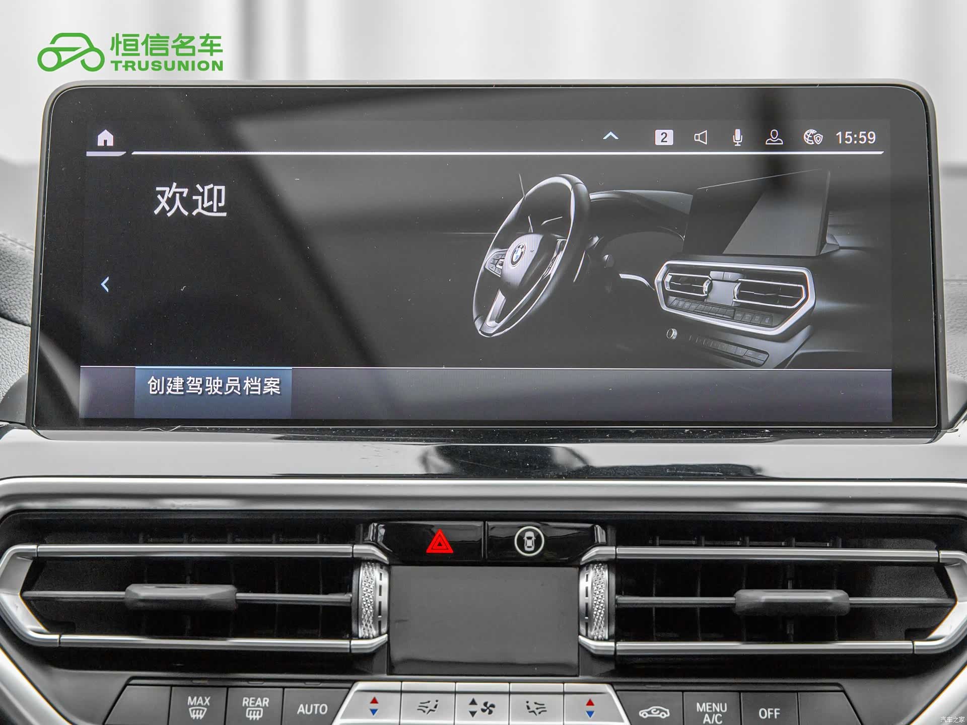 BMW iX3, 2024 19