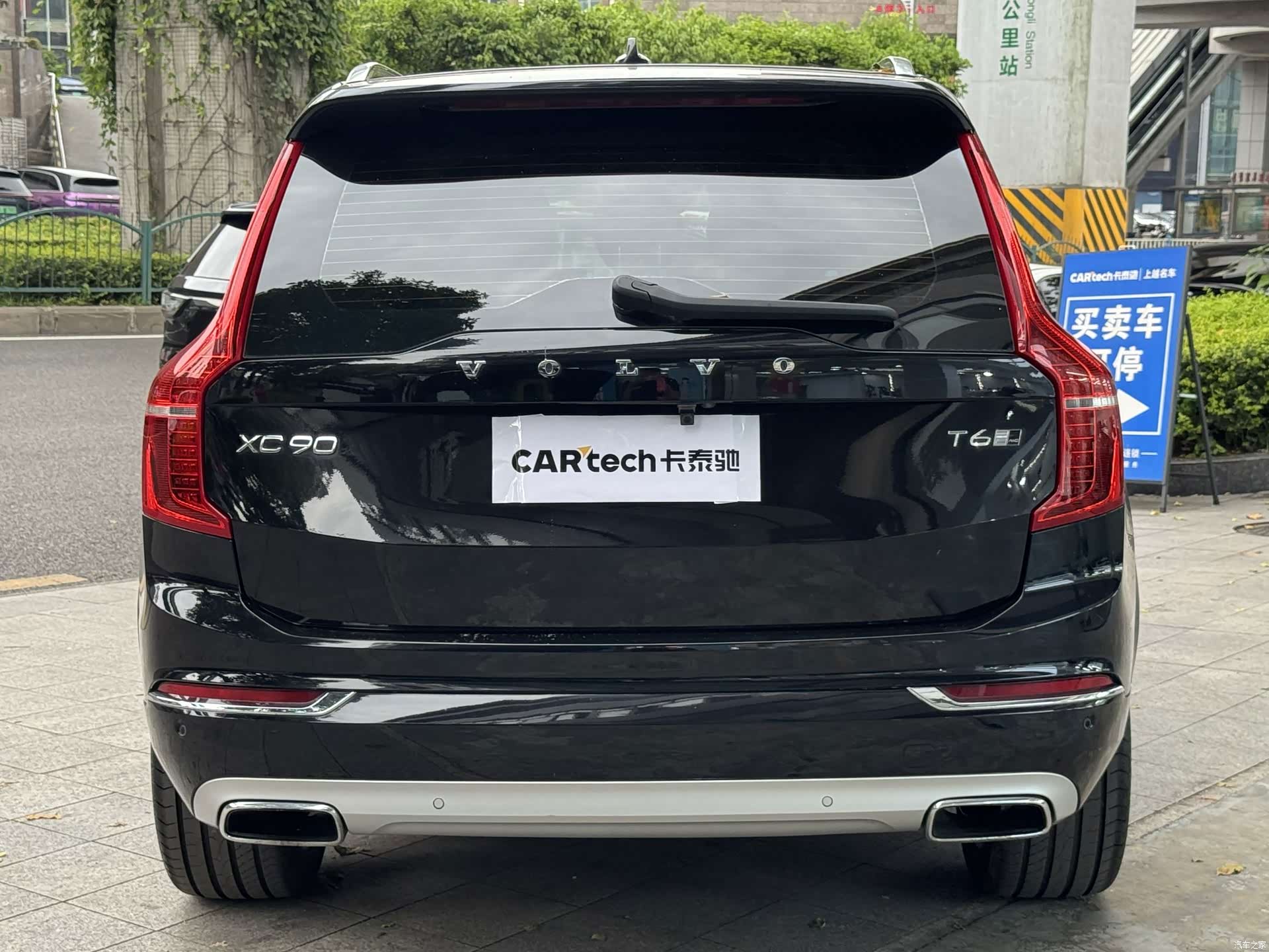 Volvo XC90, 2019 9