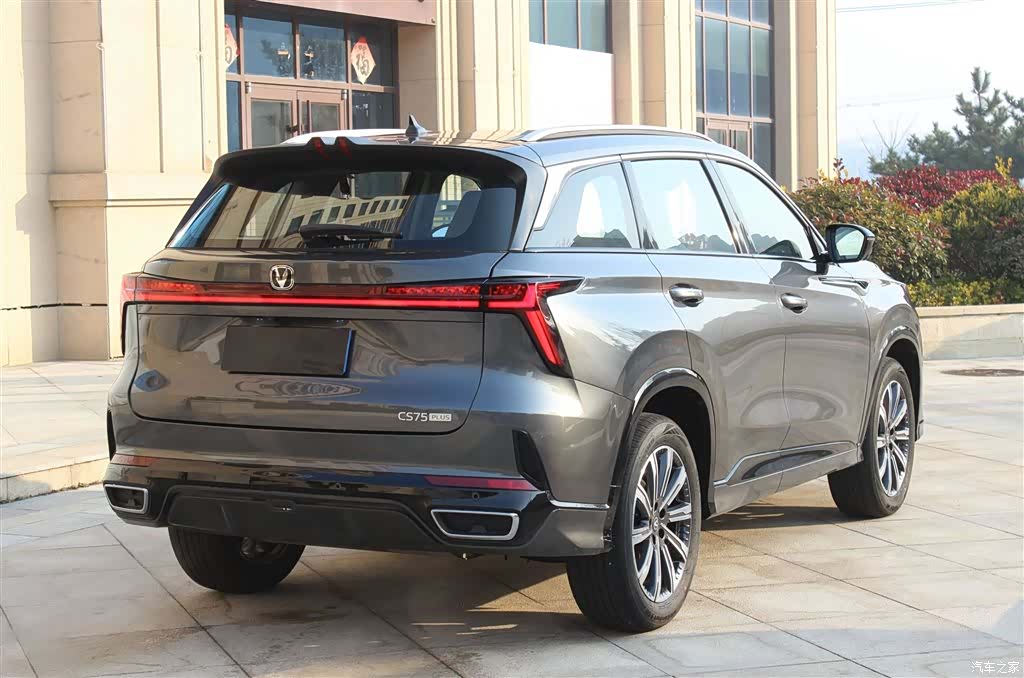 Changan CS75, 2025 7