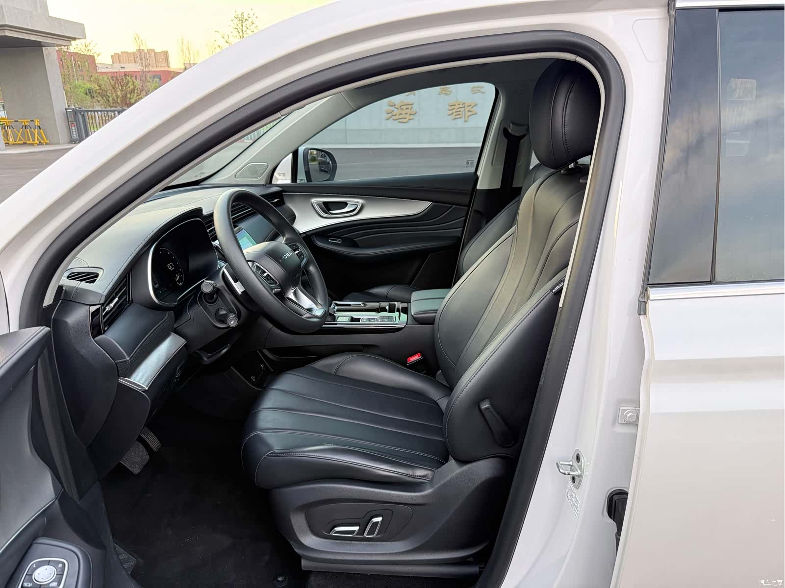 Roewe RX5, 2020 8