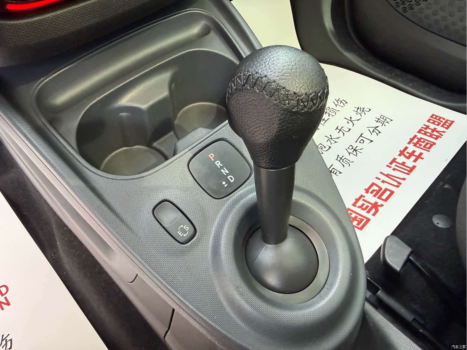 Smart Fortwo, 2018 11