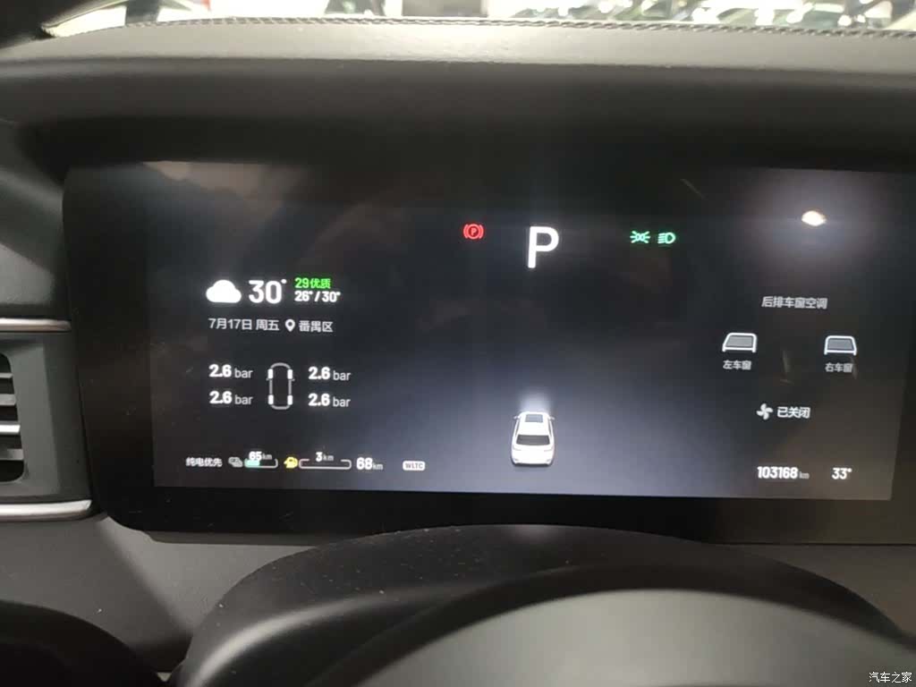 Li Auto ONE, 2020 12